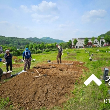 경기도 파주시 소재 서울시립 용미리제2묘지 부친 및 모친의 분묘 3기 묘지개장 및 묘지이장