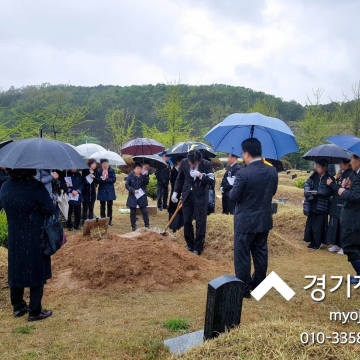 용미리제2묘지 화장 후 기존 묘소에 부부합장 매장