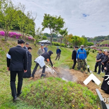 서울시립 용미리제1묘지 300구역 조성묘 7단지 부부합장 묘지합장